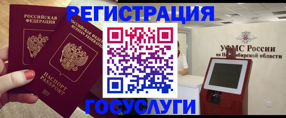 прописка поиск в Приморском крае